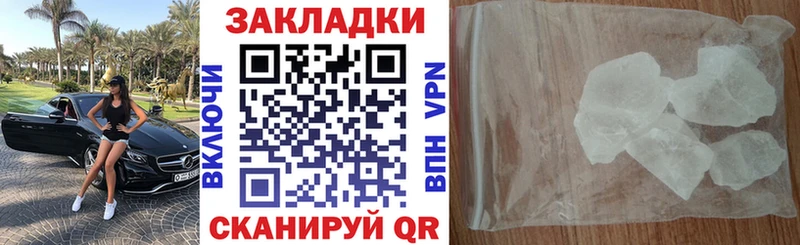 Купить закладку COCAIN  Каннабис  ГЕРОИН  Гашиш  Меф мяу мяу  A-PVP  Чернушка