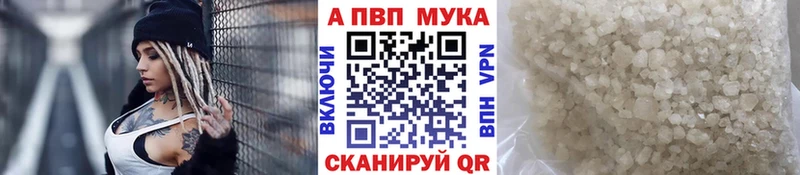 Купить закладки  Чернушка  A PVP СК КРИС 
