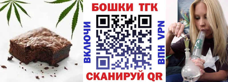 Купить  Чернушка  Печенье с ТГК конопля 