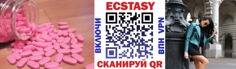 ЭКСТАЗИ VHQ  Купить где  Чернушка 