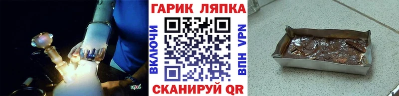 Гашиш Cannabis  Купить закладки  Чернушка 