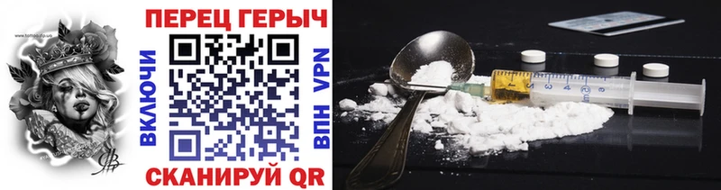 Купить  Чернушка  ГЕРОИН афганец 