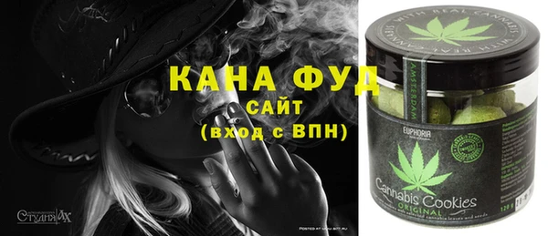 альфа пвп VHQ Дмитров