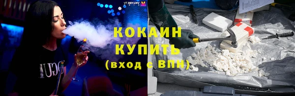 альфа пвп VHQ Дмитров