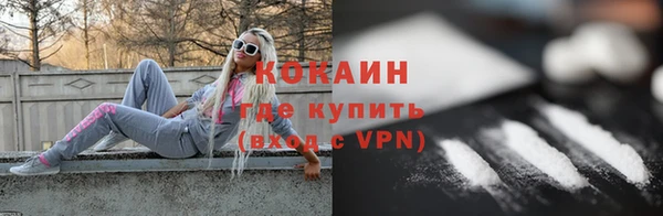 альфа пвп VHQ Дмитров