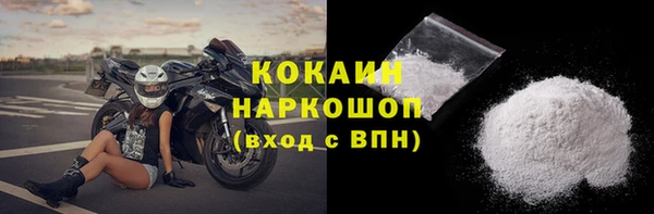 альфа пвп VHQ Дмитров