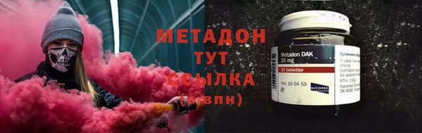 героин Дмитровск