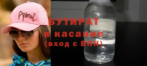 альфа пвп VHQ Дмитров