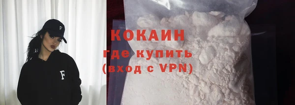альфа пвп VHQ Дмитров