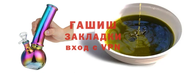альфа пвп VHQ Дмитров