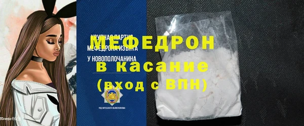 альфа пвп VHQ Дмитров