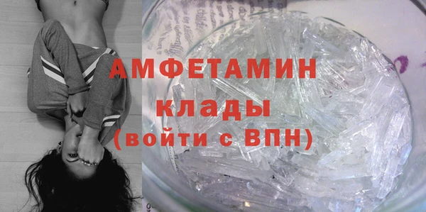 альфа пвп VHQ Дмитров