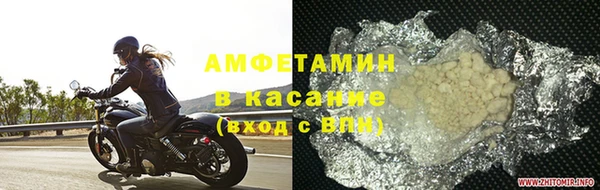 альфа пвп VHQ Дмитров