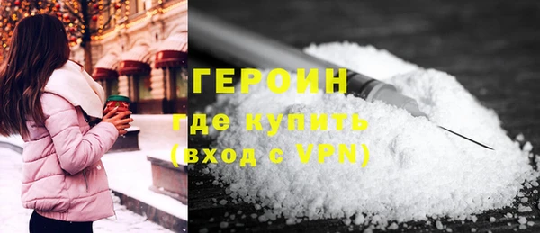 альфа пвп VHQ Дмитров