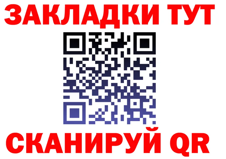APVP VHQ вход площадка МЕГА Чернушка
