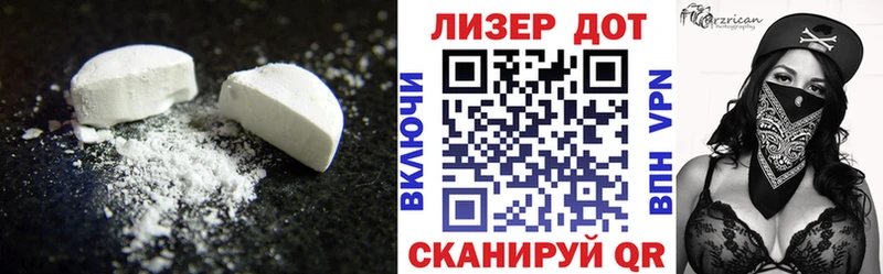 ЛСД экстази кислота  Купить где  Чернушка 