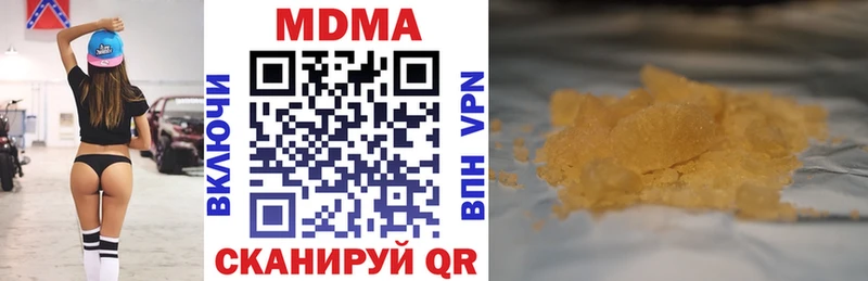 Купить  Чернушка  МДМА VHQ 
