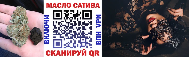 Дистиллят ТГК THC oil  Купить  Чернушка 