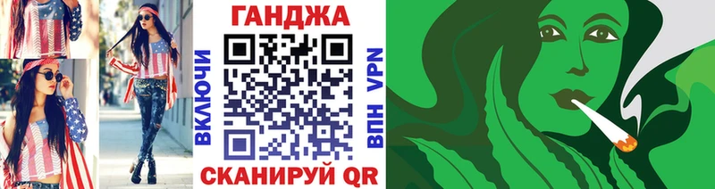 Конопля White Widow  Купить закладки  Чернушка 